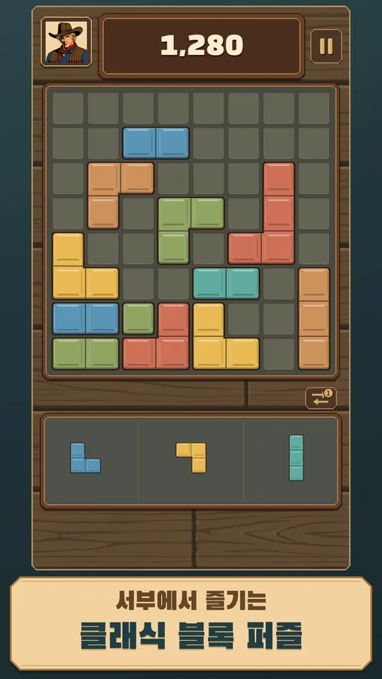 BlockSlinger · 手機 6